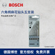 博世（BOSCH）六角柄木工金工麻花鉆頭套裝 六角柄金工麻花鉆頭5支裝
