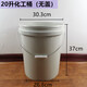 芷堯20升塑料桶螺旋桶加厚水桶涂料桶化工桶機(jī)油桶密封帶蓋食品級(jí) 20升 工業(yè)桶(無蓋)