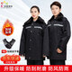 保安大衣男冬季加厚多功能棉襖黑色作訓防寒工作制服女冬裝棉大衣