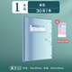 A3文件夾試卷收納冊學(xué)生用卷子整理神器初中裝A4文件收納冊插頁(yè)大容量資料文件冊?shī)A科目分類(lèi)袋墊板透明 【1本裝】藍色-30頁(yè)+科目貼 無(wú)規格