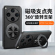 凱彩【支點殼丨車載磁吸】適用OPPO find X8/X8 Pro手機殼旋轉支架荔枝紋真皮手感全包防摔鏡頭保護套 OPPO find X8 Pro手機殼