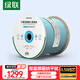 綠聯(lián)六類(lèi)千兆雙屏蔽網(wǎng)線(xiàn) 【0.58±0.008mm純銅芯】CAT6類(lèi)8芯雙絞線(xiàn) 家裝監控網(wǎng)絡(luò )POE箱線(xiàn)305米 70317