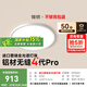 簡頓全光譜無縫護(hù)眼吸頂燈臥室主燈4代pro超薄現(xiàn)代簡約國家補(bǔ)貼包安裝