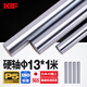 KIF日本進(jìn)口直線(xiàn)光軸導向軸鍍鉻棒軸承鋼圓棒光桿導桿軸桿滑桿硬軸軟軸加硬DIY加工定制5 6 8 10 12 16 20 25mm 硬軸13mm【精密級】直徑13mm*1米