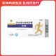 [蓋諾真]阿法骨化醇軟膠囊 0.25μg*40粒 1盒裝