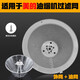 呈普西適用于美的油煙機(jī)過(guò)濾網(wǎng)CXW-180-DS20/DS101/AS7210油網(wǎng)通用配件 油網(wǎng)+油杯