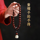 匠心尋藝印度小葉紫檀手串手持手鏈佛珠念珠男女生盤(pán)串學(xué)生正品手把件手捻 聯(lián)系客服看更多款式