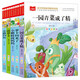 一園青菜成了精注音版+蘿卜回來了注音版+小蝌蚪找媽媽+拔蘿卜書+小貓釣魚 兒童文學(xué)彩圖注音版（5冊(cè)） 一二三年級(jí)課外閱讀書 大語文系列 課外閱讀 暑期閱讀 課外書