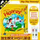 原版進口 培生朗文3h少兒英語HipHipHooray 小學(xué)1-6年級培訓(xùn)教材 Hip Hip Hooray 1/2/3/4/5/6級 3級別