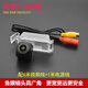車(chē)美美科魯茲 愛(ài)唯歐 賽歐 科帕奇 景程 邁銳寶倒車(chē)影像攝像頭高清夜視