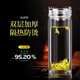 述作高檔雙層玻璃杯茶杯定制 男士泡茶杯帶蓋車載便攜杯子女透明水杯 海納川260ML-臺(tái)階濾網(wǎng)，步步高升
