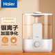 海爾（Haier） 空氣加濕器臥室家用桌面銀離子除菌凈化空氣孕婦嬰兒低噪補水加濕大容量便捷上加水 銀離子凈化SC280-F1