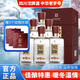 沱牌舍得 52度濃香型白酒 純糧白酒整箱裝 500ml*6瓶 宴會送禮 52%vol 500mL 6瓶 窖酒a3整箱裝 500mL6瓶