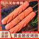 芮源脆皮烤腸街頭擺攤淀粉肉腸火腿腸小吃煎烤油炸黃金脆皮腸美食 50g*12根（贈(zèng)料包）