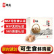 幸福遙可生食標(biāo)準(zhǔn)鮮雞蛋30枚 凈重2.7斤 NSF無抗可生食認(rèn)證源頭直發(fā)