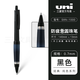 uni三菱圓珠筆SXN-1000占士甸圓珠筆原子 筆0.7mm舒適金屬桿中油筆可換筆芯黑筆軟握簽字筆 黑色桿