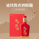 網(wǎng)易嚴選 茅臺鎮(zhèn)的酒十五年窖藏 醬香型白酒 500ml*6瓶整箱53度節(jié)日送禮盒