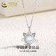 中國黃金（CHINA GOLD）S925銀星際小貓項(xiàng)鏈女款輕奢小眾飾品情人節(jié)生日禮物送女友老婆 星際小貓項(xiàng)鏈