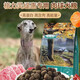 倍她寵大顆粒肉球狗糧20kg格力犬幼犬成犬專用細(xì)狗10斤20斤40斤美毛補(bǔ)鈣 小顆粒（適用于犬齡六個(gè)月以下） 高蛋白營養(yǎng)糧10斤 全犬期 格力靈緹惠比特細(xì)狗