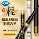龍王恨魚竿碳素28調(diào)輕量綜合釣魚竿超輕超硬休閑野釣鯽魚竿手竿臺(tái)釣竿 4.5m (加送原裝竿稍一支)