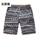左斯客運動(dòng)短褲男夏天速干3分褲半截褲跑步超短褲沙灘褲四分褲三分褲男 花色隨機發(fā)貨 均碼
