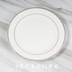 MLCRIYG牛排餐盤(pán)子陶瓷圓形西餐盤(pán)金邊家用菜盤(pán)碟子菜碟西式餐具支持定制 9英寸雙金邊淺盤(pán) 22.5cm