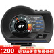 hud抬頭顯示器OBD車(chē)載改裝液晶儀表行車(chē)電腦無(wú)損監測渦輪油耗A501  A501