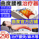 央視同款九蝸曲度牌腰椎間盤突出治療儀器官方家用腰部疼按摩器舒緩矯正器三代升級腰肌勞損中頻脈沖電理療器 曲度12代【插電+牽引+熱敷+電療+震動按摩】