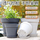 環(huán)球（HUAN QIU） 加厚圓形花盆 多肉植物盆栽室內陽(yáng)臺園藝種植盆塑料大花盆 淺灰色-口徑19cm（帶托盤(pán)）