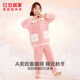 紅豆居家（Hodohome）兒童睡衣女童冬季A類(lèi)泡泡絨女孩加絨加厚開(kāi)衫家居服套裝702粉165