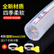 凝清坊家用pvc透明塑水管料高壓防爆蛇皮軟管花園澆花洗車(chē)防凍加厚軟管 4分內徑16mm壁厚3毫米15米