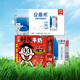 安慕希原味酸奶16盒+旺仔牛奶125ml*24包