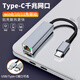 ENGGIEGtypec網(wǎng)線(xiàn)轉接口usb轉網(wǎng)口網(wǎng)線(xiàn)擴展器轉換器千兆網(wǎng)絡(luò )寬帶網(wǎng)卡連接頭適用于蘋(píng)果筆記本mac電腦ipad TYPEC接口
