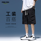 Foss Phil短褲男裝夏季工裝潮牌休閑冰絲中褲寬松運動五分褲子9906黑色2XL