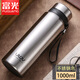 富光大容量保溫杯1000ml戶(hù)外不銹鋼水瓶壺大號隨手杯男女便攜旅行水杯 本色 1000ml 24小時(shí)保溫