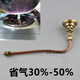 新型節(jié)能灶頭 灶芯 燃?xì)庠?煤氣爐頭 七型節(jié)能管燃燒器 灶具配件. 大頭3.9厘米(液化氣：罐裝)