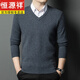 恒源祥品牌100%純羊毛衫V領(lǐng)毛衣男冬季套頭加厚商務(wù)休閑爸爸打底衫 灰色 XL (175) 【建議140-155斤】