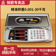 銳箭衡器銳箭電子秤商用高精準(zhǔn)臺(tái)秤小型稱賣(mài)菜肉水果干貨防水防蟲(chóng)計(jì)價(jià)克秤 室內(nèi)紅字凹盤(pán)30千克