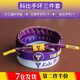 萌客朵 籃球手環(huán)科比庫里手環(huán)硅膠可調(diào)節(jié)手繩3條裝送男朋友生日禮物 【3件套】科比