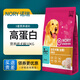 諾瑞狗糧高蛋白營(yíng)養師全期犬糧成幼犬小型犬泰迪比熊柯基金毛大型犬糧 10kg