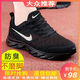 男鞋運動(dòng)鞋秋季新品透氣輕便百搭舒適休閑鞋防臭減震軟底老爹跑鞋 N581黑色（網(wǎng)面款） 40