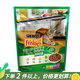 喜躍貓糧 成貓英短美短全貓種通用全價貓糧 室內(nèi)貓肉三文魚奶酪菠菜味 1.4kg