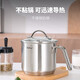 菲仕朗（FOSSLANG）304不銹鋼帶濾嘴嬰兒寶寶輔食加深小奶鍋14CM燃?xì)庠铍姶艩t通用  FSL-EM03A 14cm