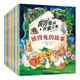 彼得兔的故事全集(注音珍藏版全10冊(cè))小學(xué)生一二三年級(jí)課外閱讀 
