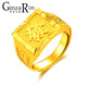 GinzaRim珠寶黃金戒指男款9999足金大氣福壽發(fā)財龍字戒送老公爸爸禮物 約9.4-9.5g