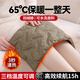 德國石墨烯熱水袋自發(fā)熱充電2024新款防爆暖寶寶暖宮暖肚子膝蓋電 【軍綠色】雙雙面3秒速熱 0mAh