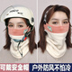 曇蓓漫防風(fēng)騎行面罩冬季男女戶(hù)外防寒滑雪頭盔內膽加厚保暖護脖騎車(chē)口罩 【粉/白雙拼】發(fā)箍式防風(fēng)面罩 【主圖款式】可帶頭盔