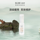 達(dá)膚妍（dafuyan）09/16精華水凍干安瓶贈品 16精華水小樣18ml