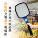 安寶安寶4000V超密網(wǎng)強力電蚊拍干電池充電式小飛蟲蠓果蠅小咬滅蚊拍 AB-9936黑色充電款