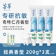 芳草芳草經(jīng)典香型抗敏感牙膏薄荷清新口氣抗牙本質(zhì)敏感200g大容量成人 【熱銷(xiāo)】200g*3（送小樣）